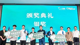 喜報！靈科超聲波榮獲2023年廣東省“眾創(chuàng)杯”創(chuàng)業(yè)創(chuàng)新大賽創(chuàng)富組二等獎