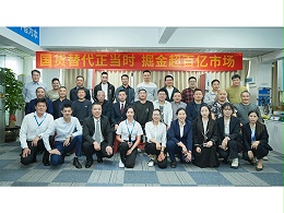 國貨崛起，攜手共贏！靈科超聲波伺服新品發(fā)布會圓滿召開